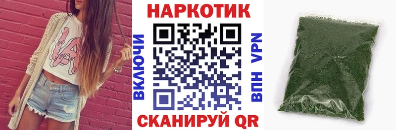 Продажа наркотиков Палласовка MDMA Бошки Шишки МЕФ ГАШ A-PVP