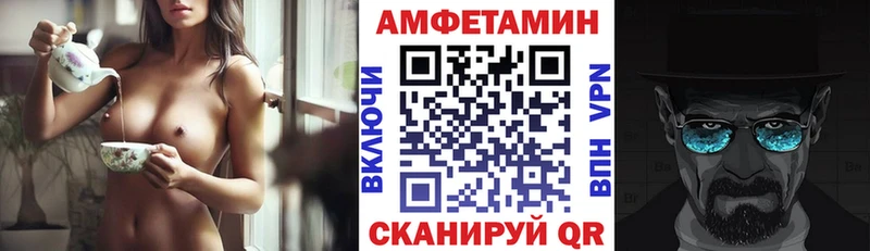 что такое   Палласовка  omg tor  Амфетамин 98% 