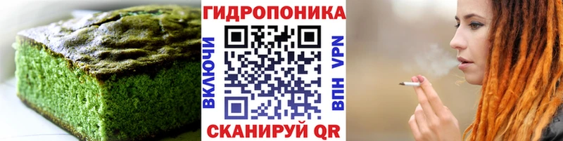 Печенье с ТГК марихуана  закладка  Палласовка 