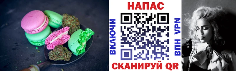 Еда ТГК марихуана Палласовка
