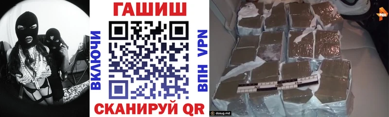 где купить наркоту  это как зайти  Гашиш Изолятор  Палласовка  kraken ТОР 