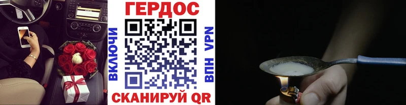 Героин хмурый  дарнет шоп  Палласовка 