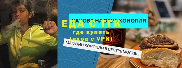 амф Балабаново