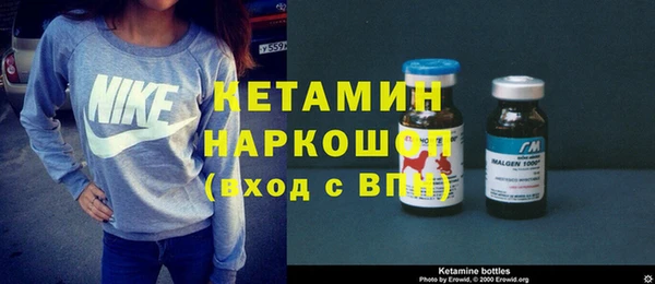 метамфетамин Арсеньев