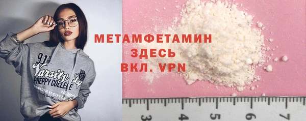 амф Балабаново