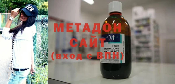 метамфетамин Арсеньев