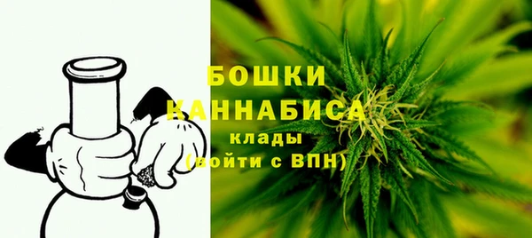 метамфетамин Арсеньев