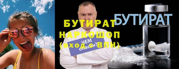 амф Аркадак