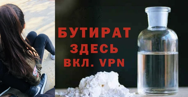 амф Аркадак