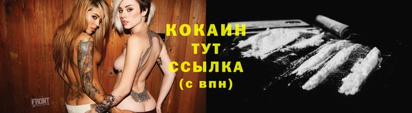 круглые Армянск