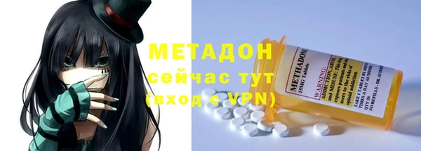 круглые Армянск
