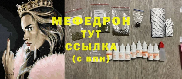 амф Балабаново