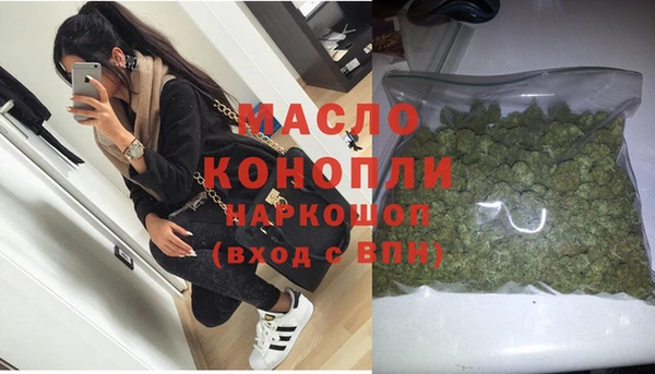 метамфетамин Арсеньев
