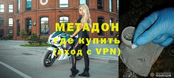 метамфетамин Арсеньев