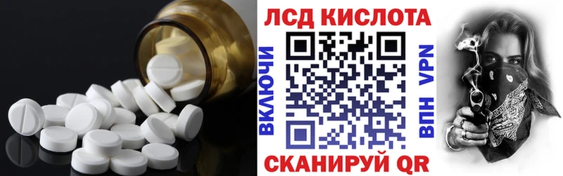 Лсд 25 экстази ecstasy  Палласовка 