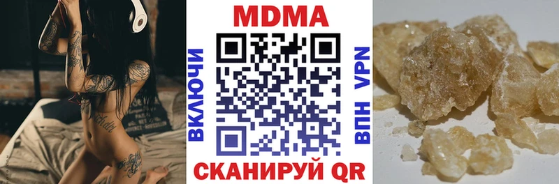МДМА молли  Палласовка 