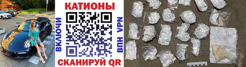 Мефедрон VHQ  OMG как войти  Палласовка  как найти закладки 
