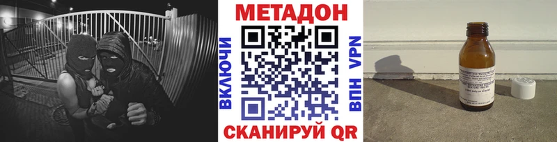 МЕТАДОН белоснежный МЕГА сайт Палласовка где можно купить
