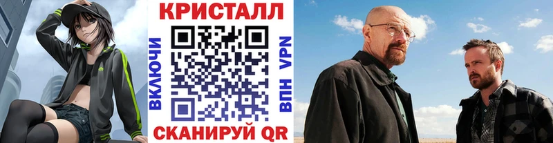 где найти наркотики  Палласовка  Метамфетамин мет 