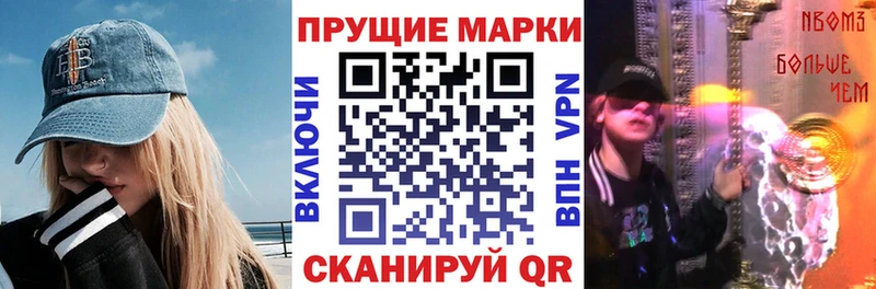 закладки МЕГА рабочий сайт Марки N-bome 1,8мг Палласовка