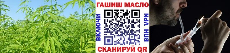 Дистиллят ТГК гашишное масло  что такое наркотик  Палласовка 
